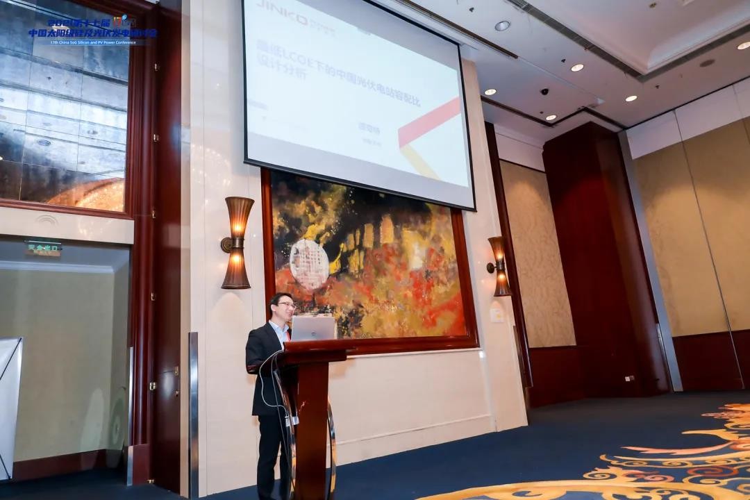 The 17th CSPV - www@: Capacity-distribution Ratio appropriately Increased for the Minimum LCOE of PV Plants